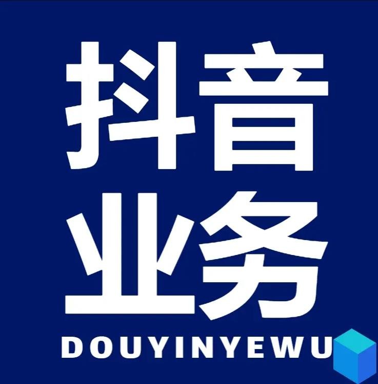 黑科技自助下单商城