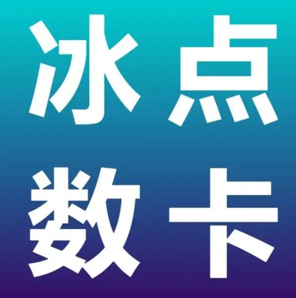 黑科技自助下单商城